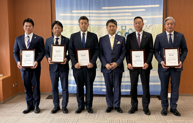令和7年度認定企業一覧