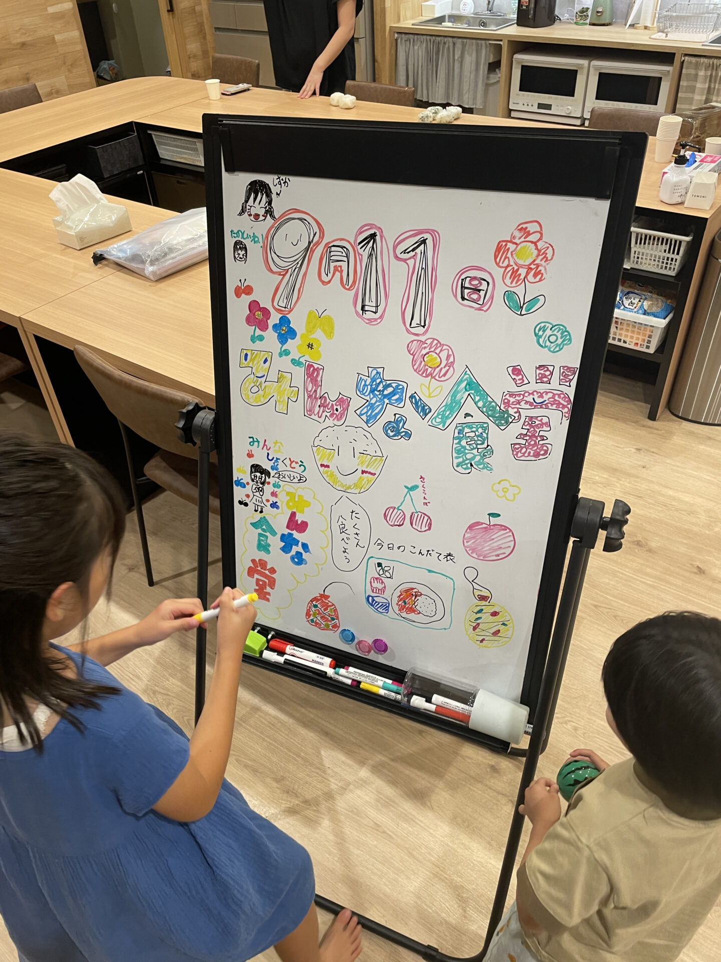 キラリみんな食堂