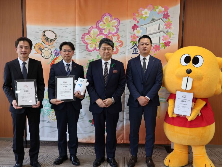 令和8年度認定企業一覧